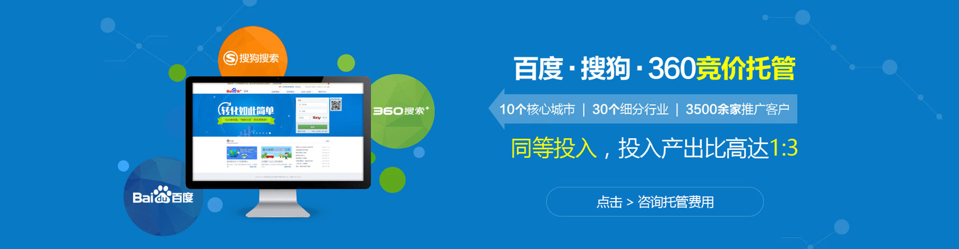 淅川sem怎么做