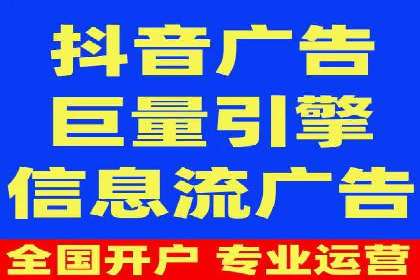 传统企业转型线上推广开户费用解读